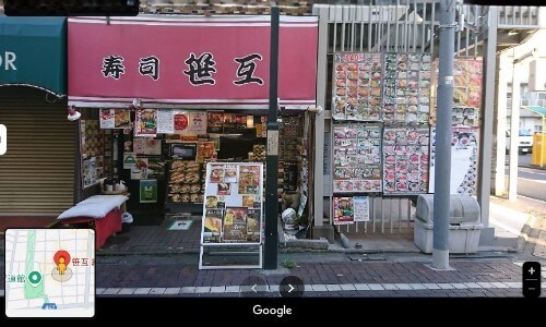 笹互 綾瀬店