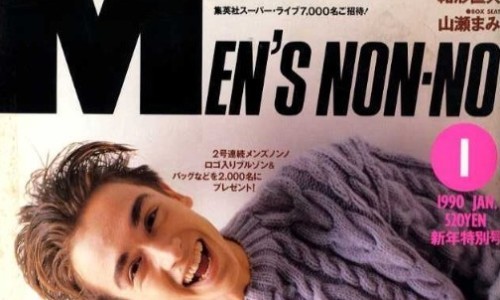 マーク・パンサー-メンズノンノ