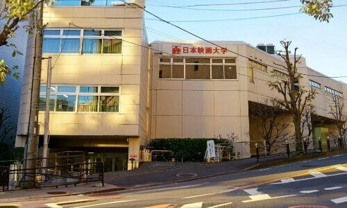 日本映画大学校舎