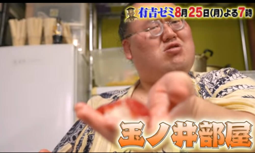 有吉ゼミ-東浪