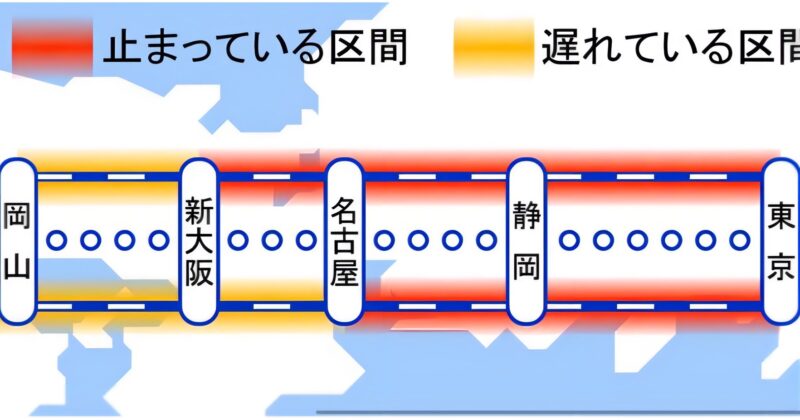 2025年9月5日東海道新幹線運転見合わせ区間