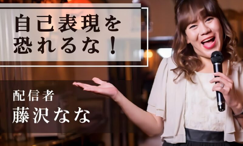 藤沢なな(もんじょり)ツイキャス配信時画像その2
