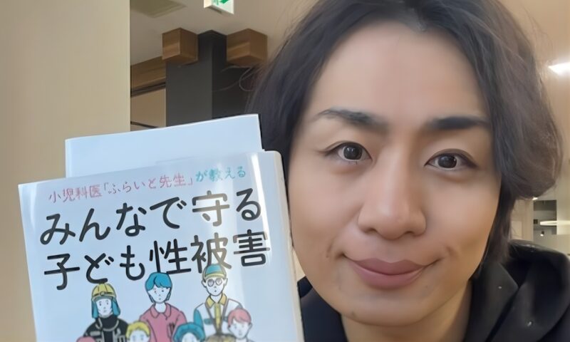 駒崎弘樹と書籍