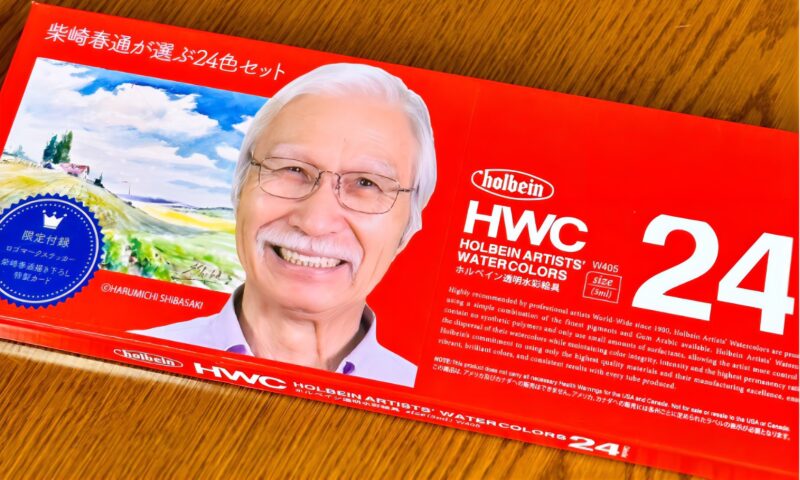 柴崎春通の商品画像