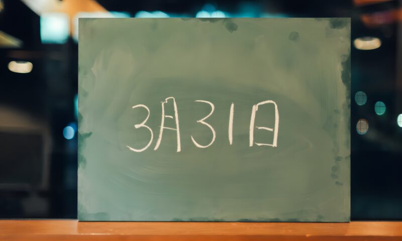 SCHOOL OF LOCKこもり校長卒業日