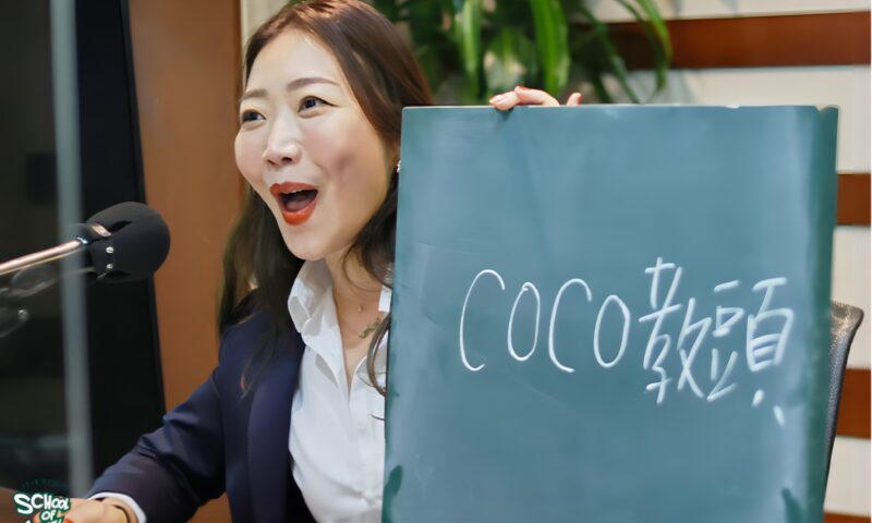 SCHOOL OF LOCK!COCO教頭