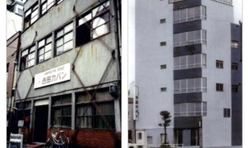 株式会社吉田(吉田カバン)本社