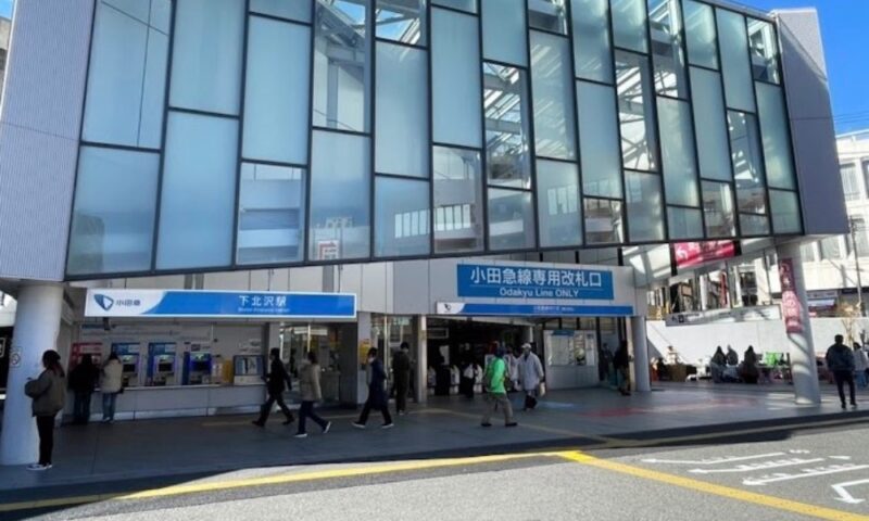 下北沢駅