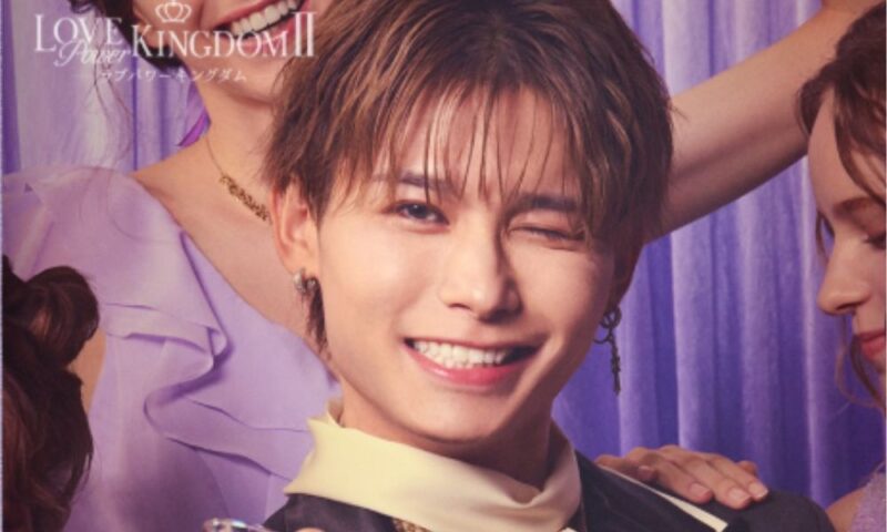 ラブパワーキングダム2に出演するたいせい（陸大成）の番組ビジュアル