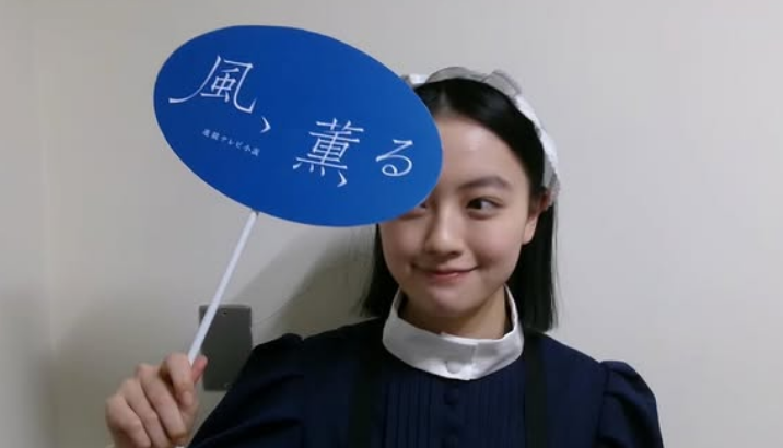 上坂樹里の自然な笑顔 風、薫る出演で注目されている女優