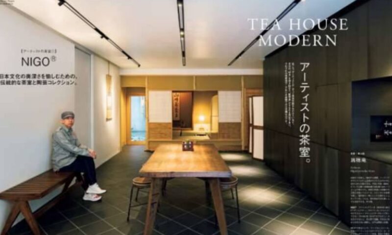 牧瀬里穂のために作られたNIGO氏の京都別荘の茶室「瑞穂庵」