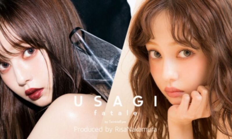 中村里砂プロデュースのカラコン「USAGI fatale」装着時の比較画像。レンズの色やアイラインの引き方で瞳の印象が劇的に変わる様子を解説。