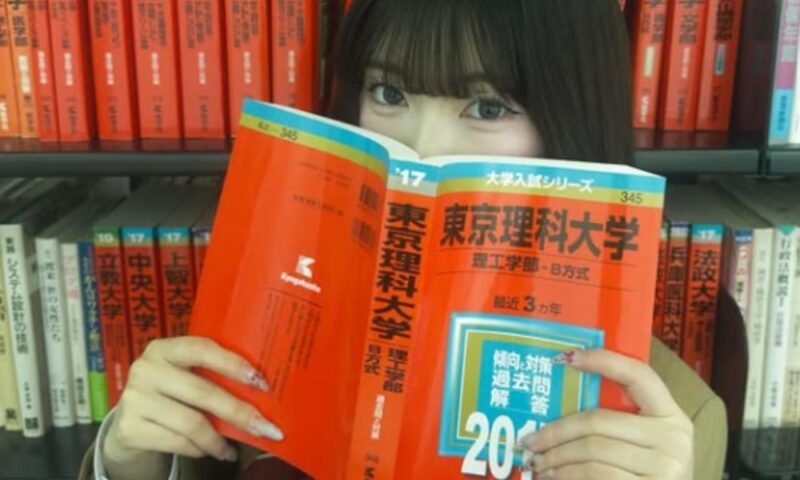 大学受験の赤本で顔を隠す、今日好きラヨーン編の山本雪菜(ゆきな)