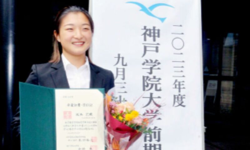 神戸学院大学を卒業する坂本花織選手の写真