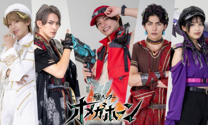 オメガホーン メインキャスト5人の公式ビジュアル（楢原聖・国上将大・糸瀬七葉・田鶴翔吾・小西詠斗）