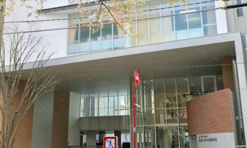 西村ゆか(ひろゆきの妻)の出身高校と噂される富士見中学校・高等学校の校舎外観