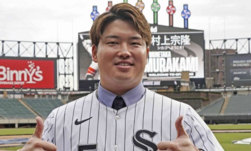 村上宗隆